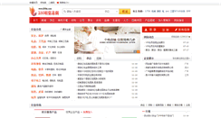 Desktop Screenshot of 230la.com