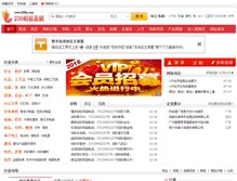 Tablet Screenshot of 230la.com